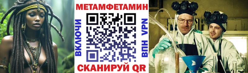 АМФ Premium  Купить закладки  Жердевка 