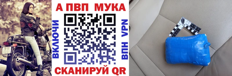 A-PVP крисы CK  Купить  Жердевка 