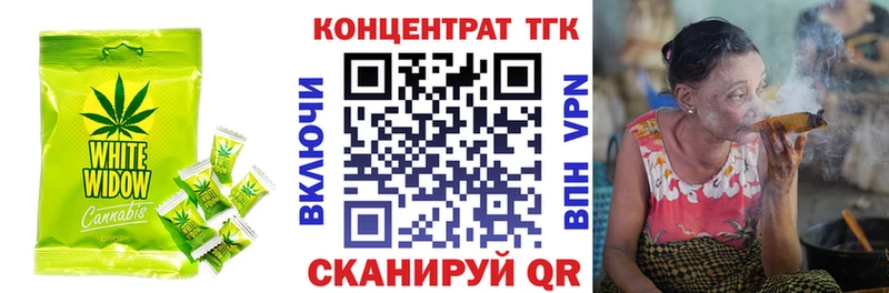 Купить где  Жердевка  Cannafood конопля 