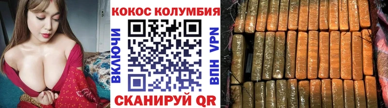 Cocaine VHQ  Купить где  Жердевка 