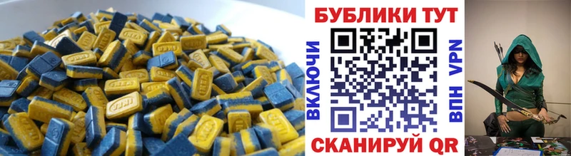ЭКСТАЗИ mix  Купить  Жердевка 