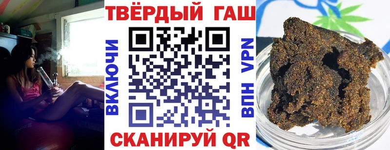 Купить где Жердевка Гашиш хэш
