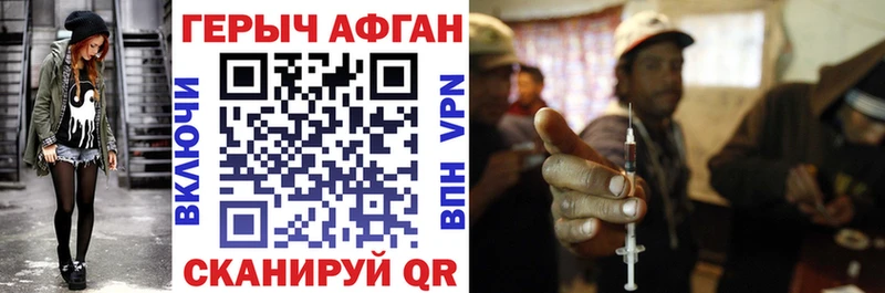 Купить где  Жердевка  ГЕРОИН белый 