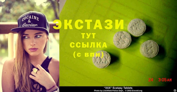 гашиш Аркадак