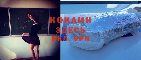 кокаин премиум Алексеевка