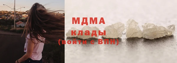 метадон Пестово