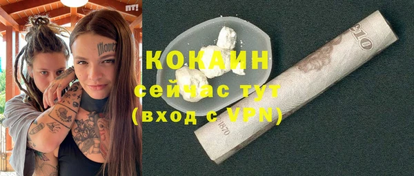 кокаин премиум Алексеевка