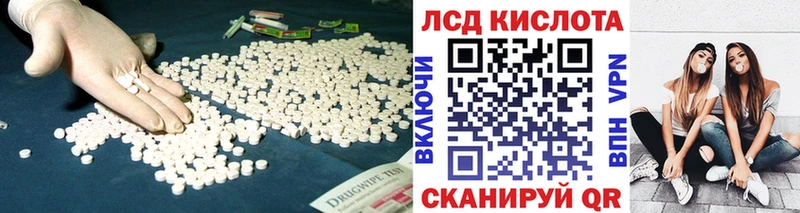 Купить где  Жердевка  LSD-25 экстази кислота 