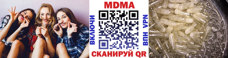 МДМА Molly  Купить где  Жердевка 
