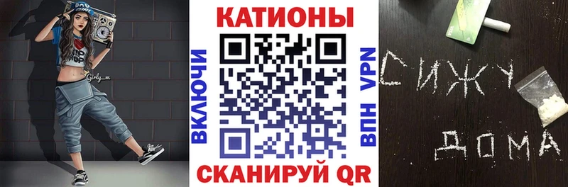 Меф 4 MMC  Купить где  Жердевка 