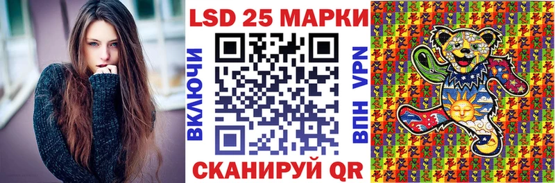 Наркотические марки 1,8мг  Купить закладки  Жердевка 