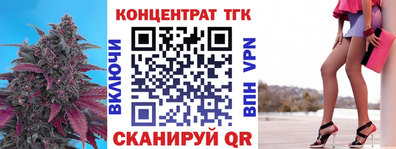 Дистиллят ТГК жижа  Купить  Жердевка 